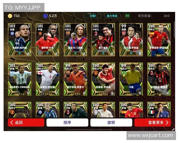 实况足球手游是否存在黑球星角色及其获取方式详解 实况足球手游是否存在黑球星角色及其获取方式详解