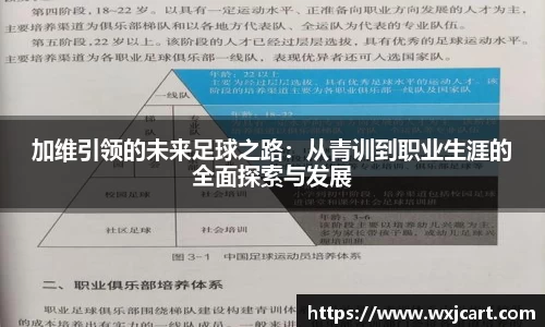 九游体育官网