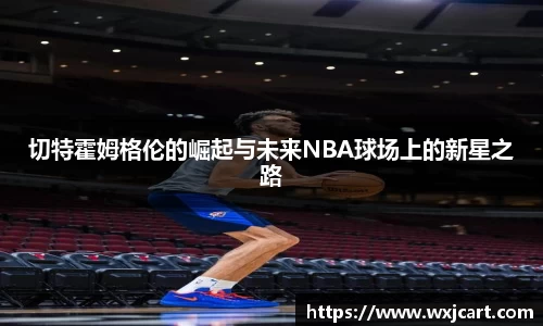 九游体育官方网站