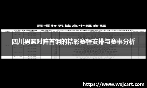九游体育官网