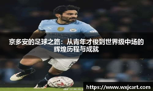 九游体育官方网站
