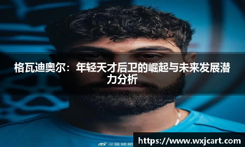 九游体育